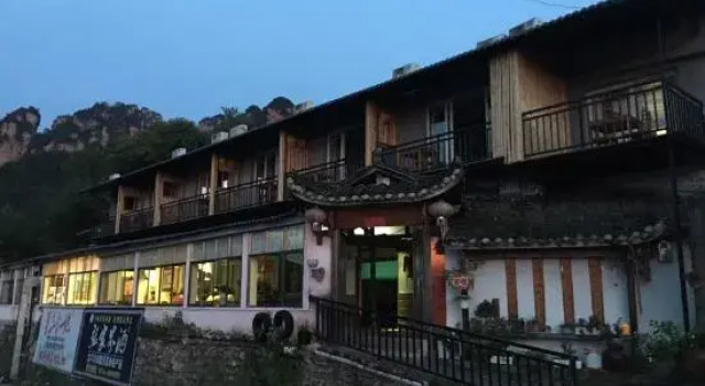 Xiaoyin Nongjiale
