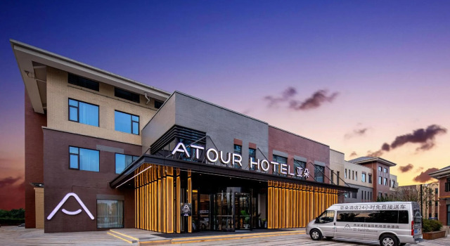 Atour Hotel Xi'an Xianyang International Airport, Boek Hotel Hotels in Xianyang met parkeren, Parkeren