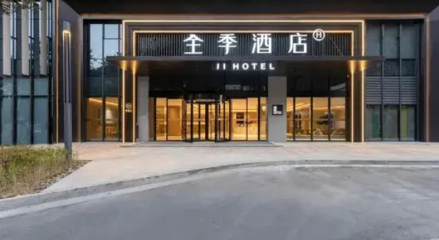 JI Hotel (Lishui Suichang), Book Hotel Suichang Zhejiang
