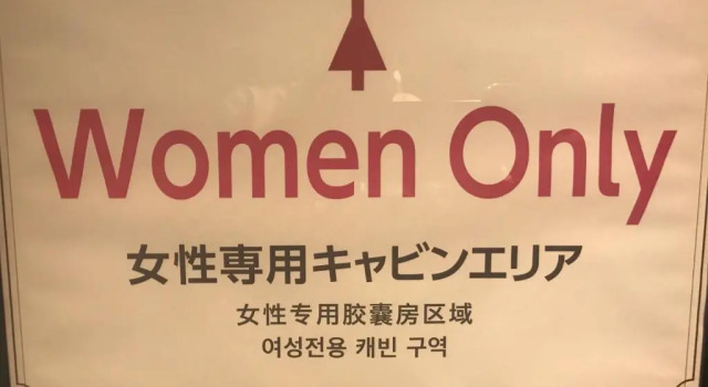Кровать в общем номере (женский номер) Y's Cabin & Hotel Naha Kokusai Dori