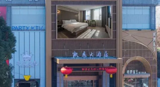 Suichang Kan Hotel, Book Hotel Suichang Zhejiang