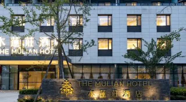The Mulian Hotel, Chengdu Frontier Medical Center, Prenota Hotel Hotel a Chengdu con parcheggio, Parcheggio