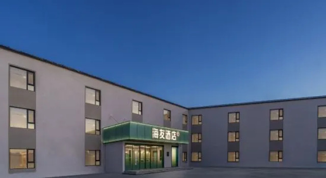 Hi Inn (Chifeng Hexigten Banner Wulanbutong Scenic Area), Buchen Sie Hotel Chifeng 