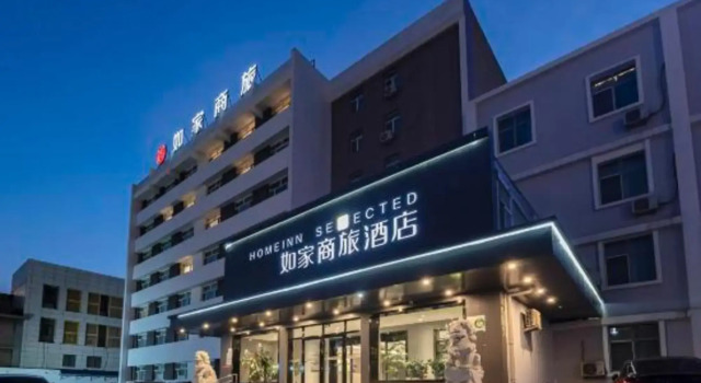 Homeinn Selected Hotel (Karamay Youyi Road), Book Hotel Hotels in Xinjiang with Parking, Parking