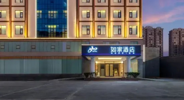 Homeinn · neo (Chengmai Old Town), Boek Hotel Rongshan 