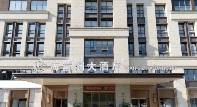 Haifuzhou Grand Hotel (West China Normal University Hotel), Rezerwuj Hotel Nanchong Sichuan