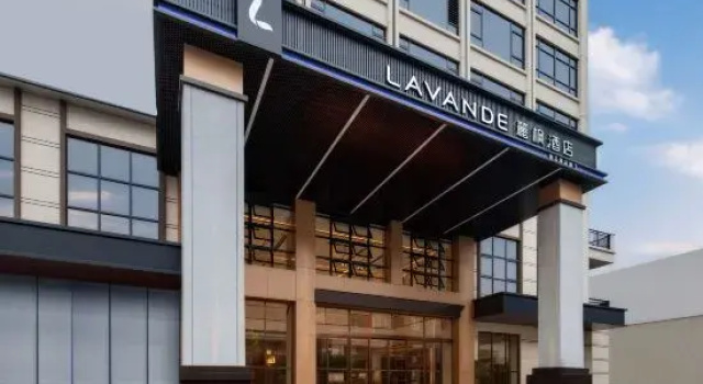 Lavande Hotel (Jiangbin Park Store)