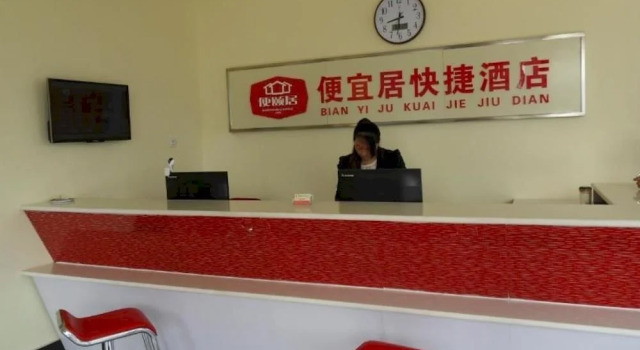 Comfortable Hotels Dezhou Canal, Забронировать Отель Дежоу Шаньдун