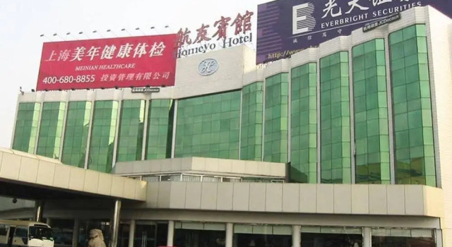 Homeyo Hotel - Shanghai