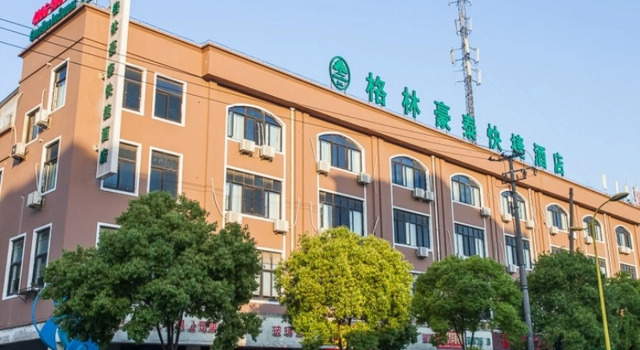 GreenTree Inn Shanghai Hongqiao International Airport Songhong Road Express Hotel, Varaa Hotelli Hongqiao Shanghai