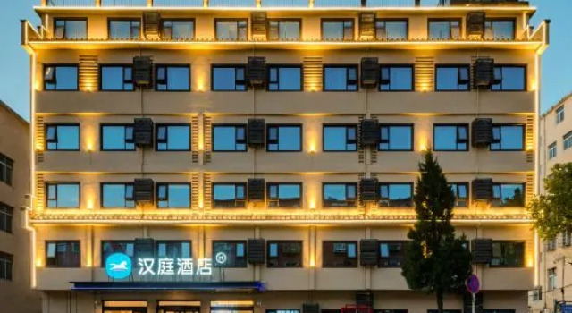 HanTing Hotel (Xinyang Xi), Book Hotel Xinyang Henan