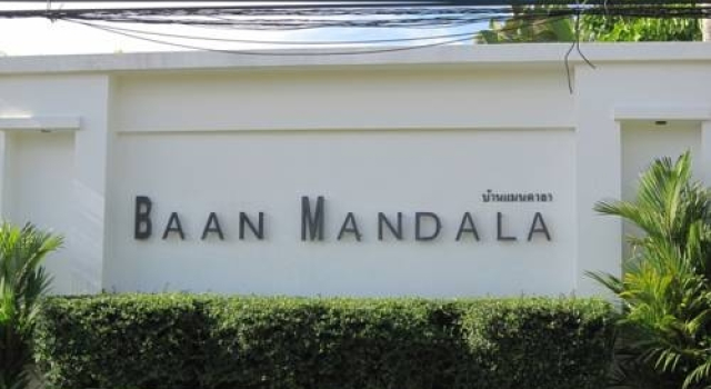 Baan Mandala Villa 7