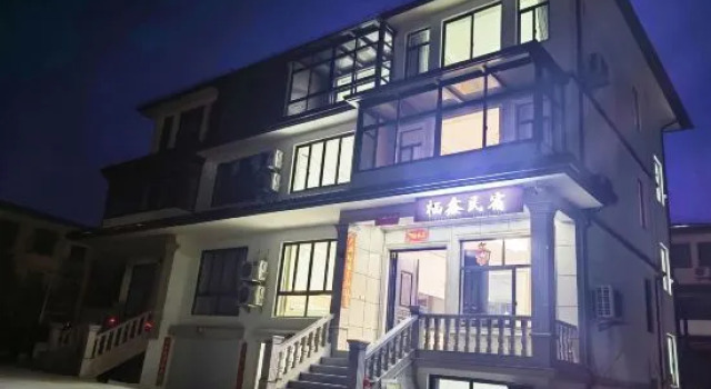 Anji Qixin Homestay (Top of Zhejiang Province | Shenxi Canyon Drifting Shop), Prenota Hotel Hotel economici a Huzhou