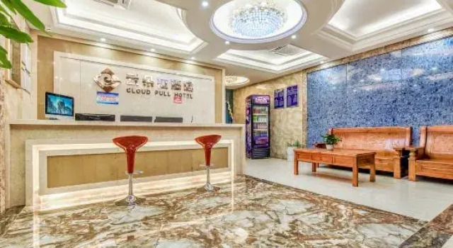 Chongqing yunduola Hotel, Prenota Hotel Hotel a Chongqing Area con parcheggio, Parcheggio
