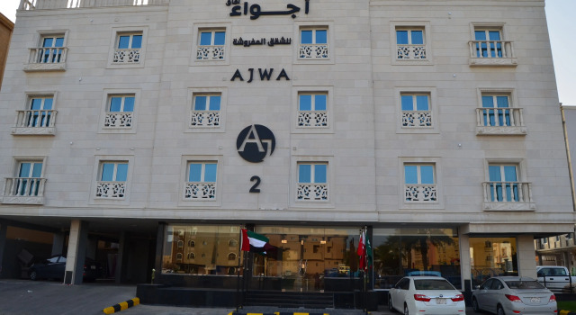 Ajwa Aparthotel 2, Book Lejlighedshotel Apart-hoteller i Eastern Province, Lejlighedshotel