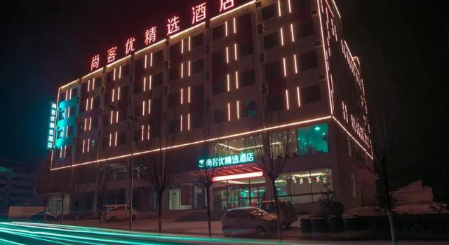 Thank Inn Plus Hotel Shanxi Xinzhou Ningwu County Government, Rezerwuj Hotel Xinzhou Shanxi