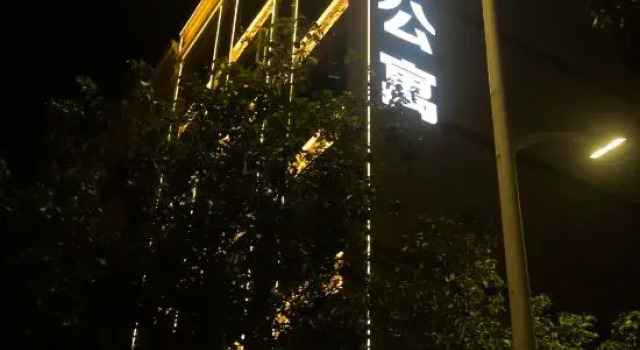 Jiayi Hotel Apartment, Rezervasyon Daire Guangdong otoparklı oteller, Otopark