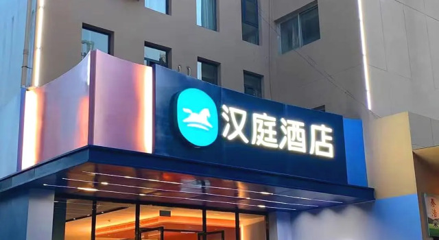 Hanting Hotel Pu'Er, Rezervați Hotel Pu'er Yunnan