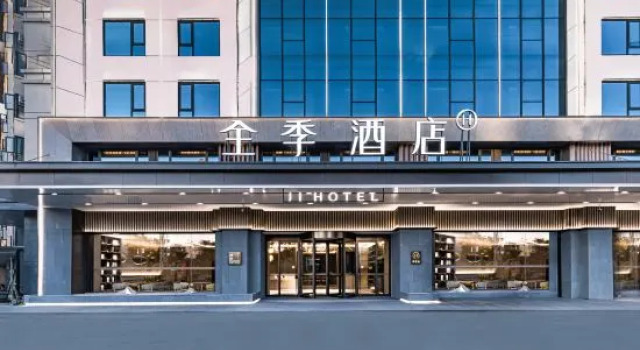 JI Hotel (Mangshi Square)
