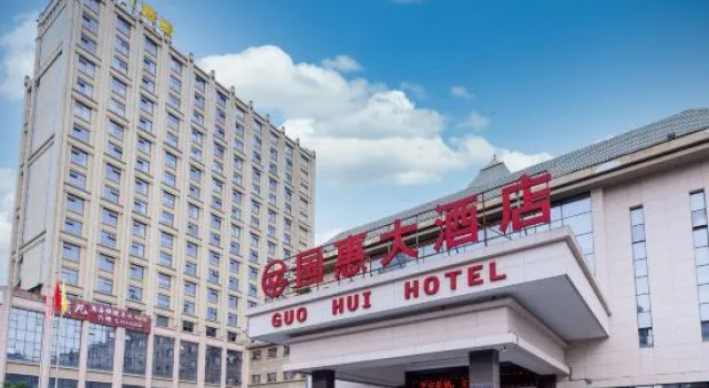 Guo Hui Hotel, Book Hotel Fuzhou Fujian