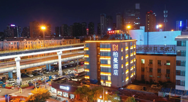 Borrman Hotel Hefei Guogou Plaza Sanli'an Metro Station