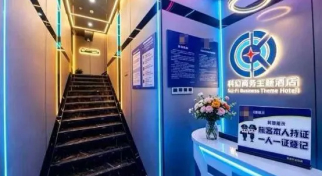 Sci-Fi Business Theme Hotel (Zhongguancun Subway Station), Book Hotel Beijing Beijing Province