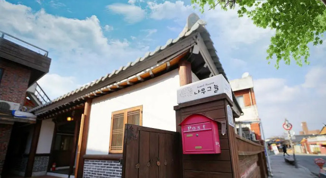 Jeonju Namugeuneul and Geunsoonae Chogajip, Забронировать Отель Чонджу Чолла-Пукто, рядом с Корейский традиционный культурный центр
