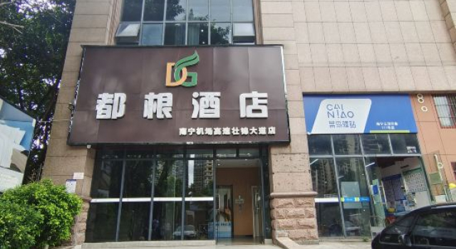 Dugen Hotel (Nanning Airport Expressway Zhuangjin Avenue Branch), Rezerwuj Hotel Hotele w Nanning z parkingiem, Parking