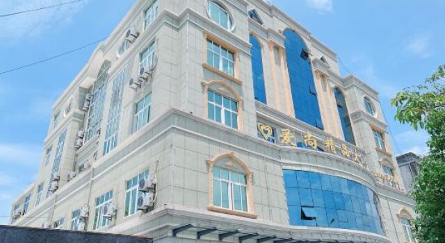 Aishang Boutique Hotel, Prenota Boutique Boutique hotel a Jian, Boutique