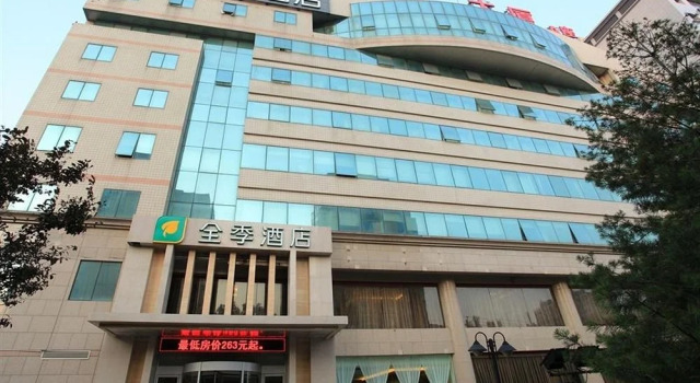 JI Hotel Beijing Xueyuan Bridge, Забронировать Отель Пекин район Пекина, рядом с Дворец спорта Пекинского научно-технологического университета