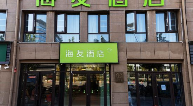 Hi Inn Hotel (Zhoukou Central Hospital Zhoukou East Station), Book Hotel Zhoukou Henan