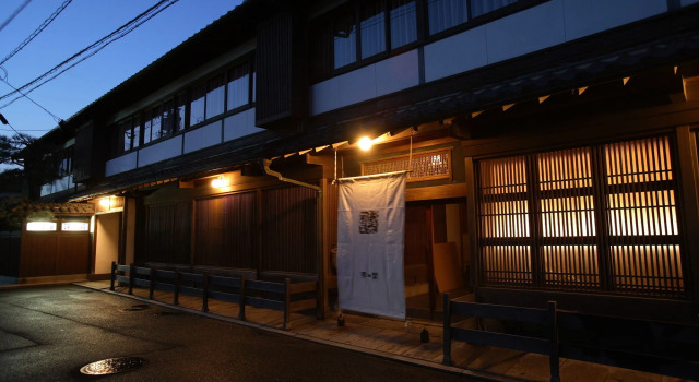 Yoyokaku, 예약 호텔 Kyushu 스파 호텔, 스파