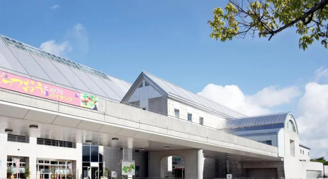 Kibi Kogen Resort Hotel, Réserver Complexe hôtelier Kaga Okayama