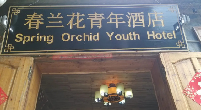 Spring Orchid Youth Hotel, Rezerwuj Hotel Kaili Guizhou