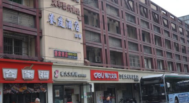 Liutingjiudian, Varaa Hotelli Shanghai Shanghai