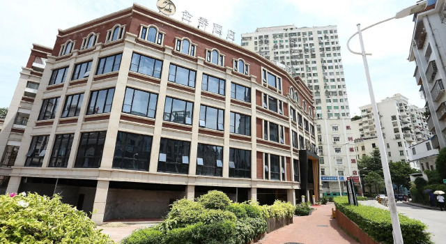 Mehood Lestie, Xiamen Zhongshan Road Pedestrian Street, Book Hotel 3-Star Hotels in Siming, 3*