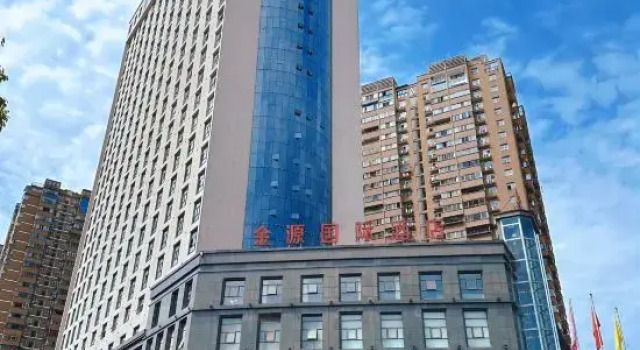 Jin Yuan International Hotel, Book Hotel Enshi Hubei