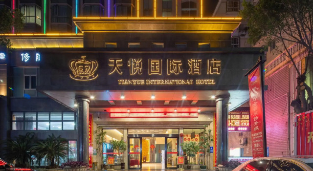 Ganxian Tianyue International Hotel (Ganxian Middle School North Campus), Rezerwuj Hotel Ganzhou Jiangxi