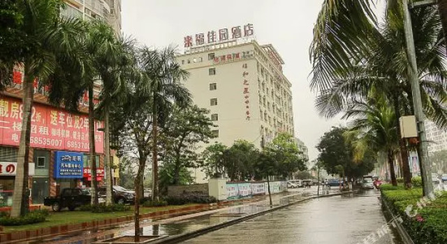 Laifu Jiayuan Hotel, Book Hotel Haikou Hainan