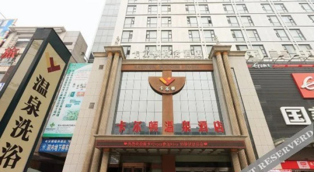 Kaerdun Business Hotel, Rezervovat Hotel Xinxiang Henan