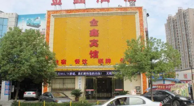 Ankang jinxin Business Hotel, Buchen Sie Hotel Ankang Shaanxi