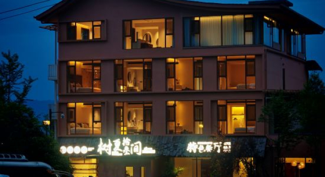 Tree Summer 13 · Summer Wood Forest Oxygen Healing Inn (Ya’an Bifen Gorge Branch), Reserva ahora Hotel Ya'an Sichuan