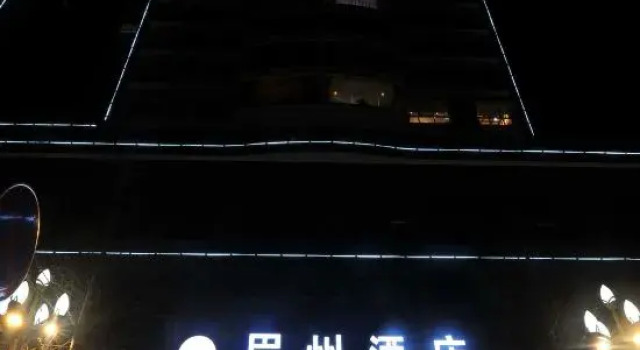 Mei Zhou Hotel, Rezervovat Hotel Luding Sichuan