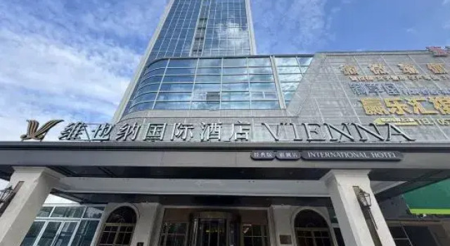 Vienna International Hotel (Classic Edition Taizhou Jiucheng Mansion Flagship Store), Book Hotel Taizhou Zhejiang