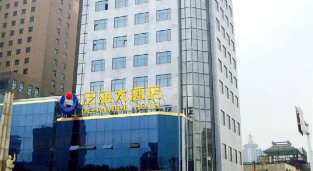 Oceanwide Hotel, Rezerwuj Hotel Hotele 4-gwiazdkowe w Weifang, 4*