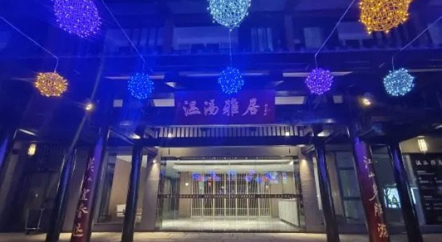 Yichun Wentang Elegant Restaurant, Rezerwuj Hotel Yichun Jiangxi