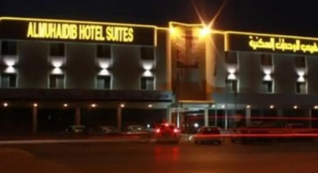 Almuhaidb Sulaimania, Varaa Hotelli SPA-hotellit kohteessa Riyadh Region, SPA