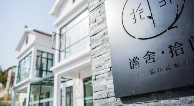 Mishe Shijian Boutique Hostel, Varaa Hostelli Shanghai Shanghai