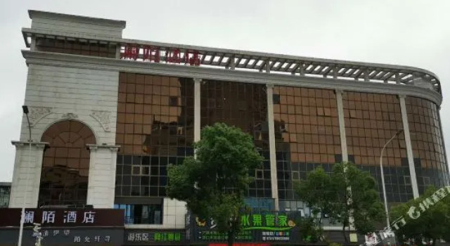 Lanmo Hotel, Rezerwuj Hotel Hotele 3-gwiazdkowe w Xiangtan County, 3*