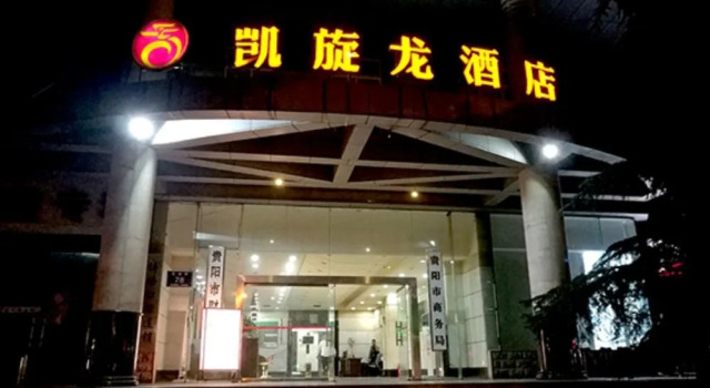 KAIS RDOM Hotel, Rezervați Hotel Nanming District 
